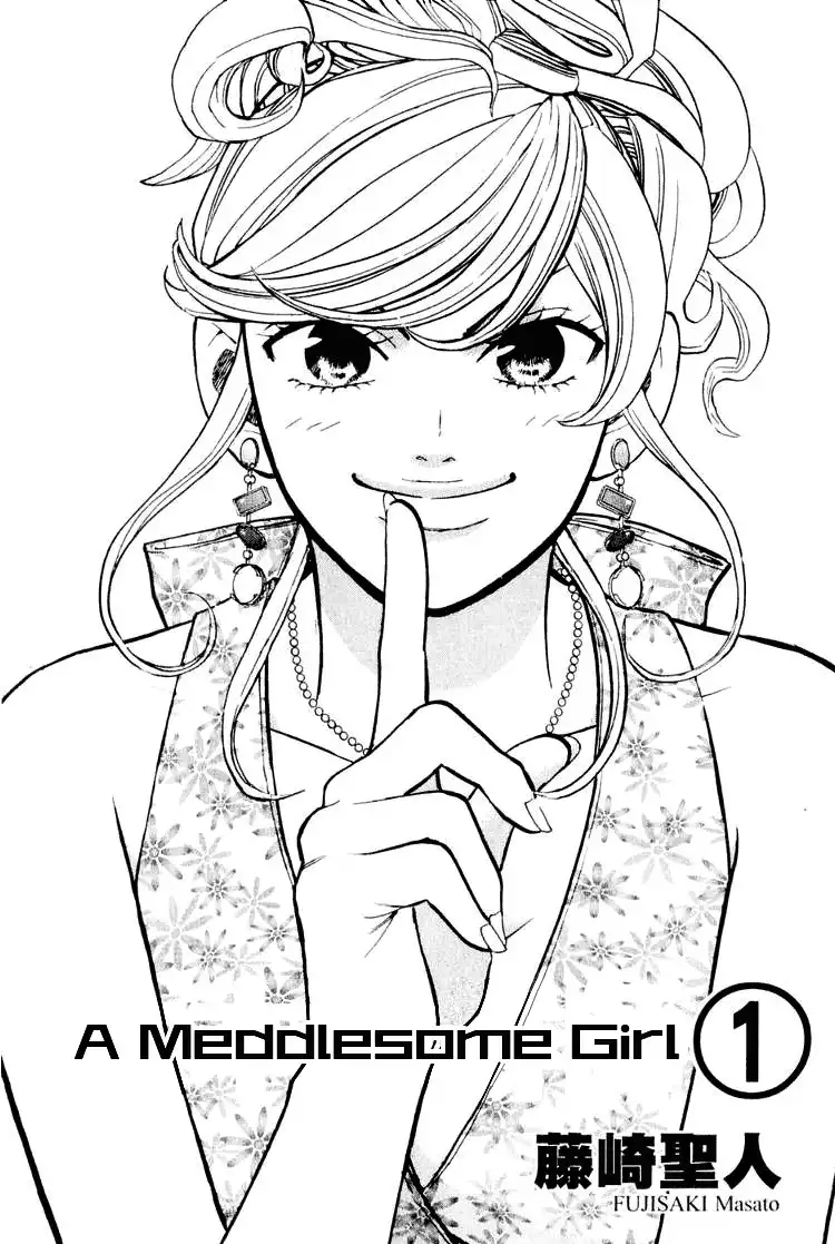 Misaki Number One!! Chapter 1 3